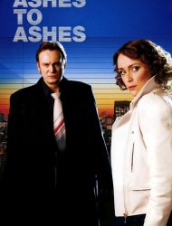 Ashes to Ashes 1 episode 3