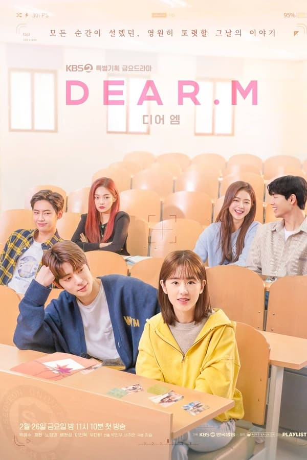 Dear.M 1 episode 9