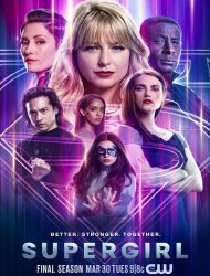 Supergirl 3 episode 20