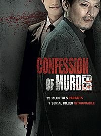 Confession of Murder